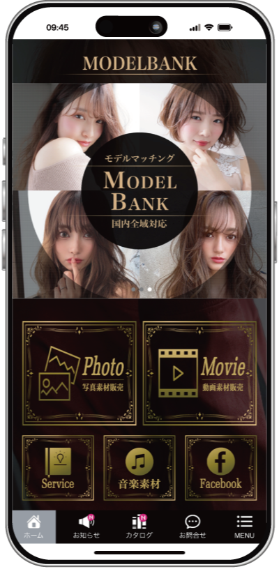 コンサルティング