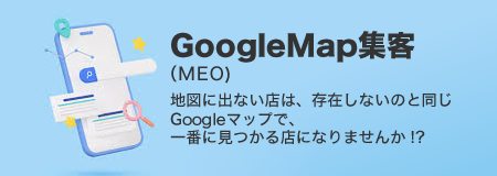 MEO