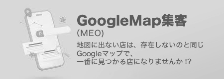 MEO